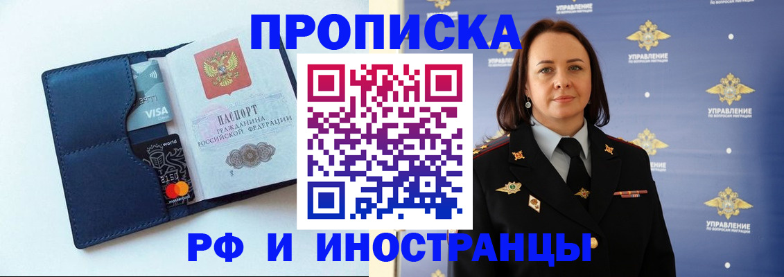 форма 3 в Старой Купавне